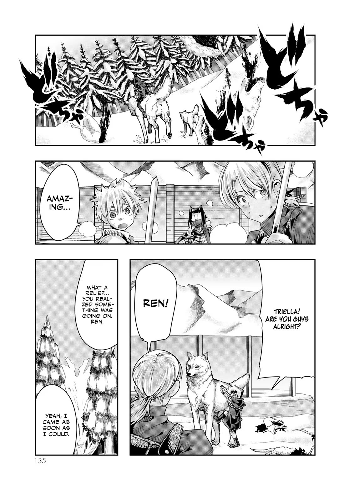 I Don't Really Get it, but it Looks like I Was Reincarnated in an Another World chapter 72 page 8