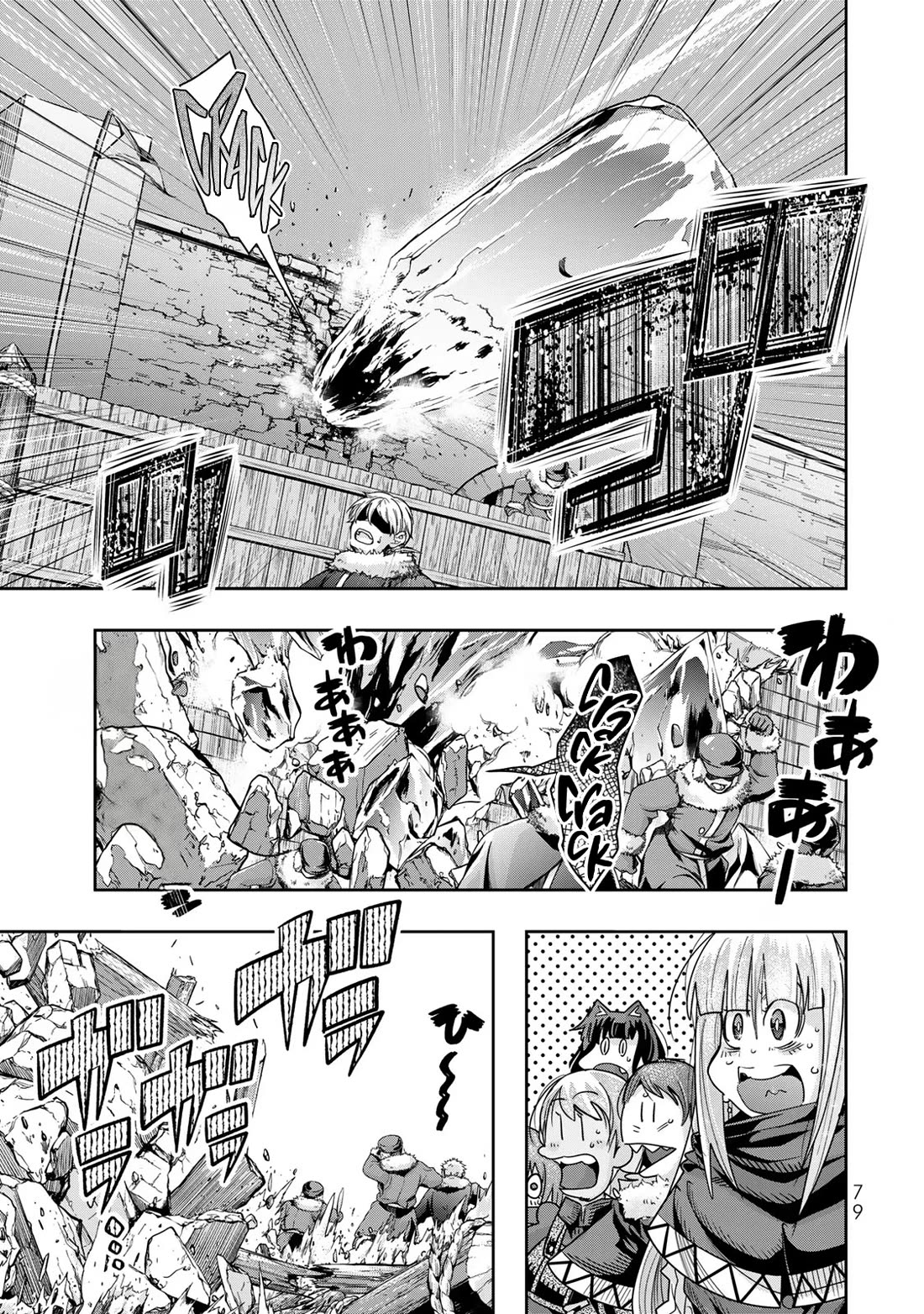 I Don't Really Get it, but it Looks like I Was Reincarnated in an Another World chapter 75 page 14