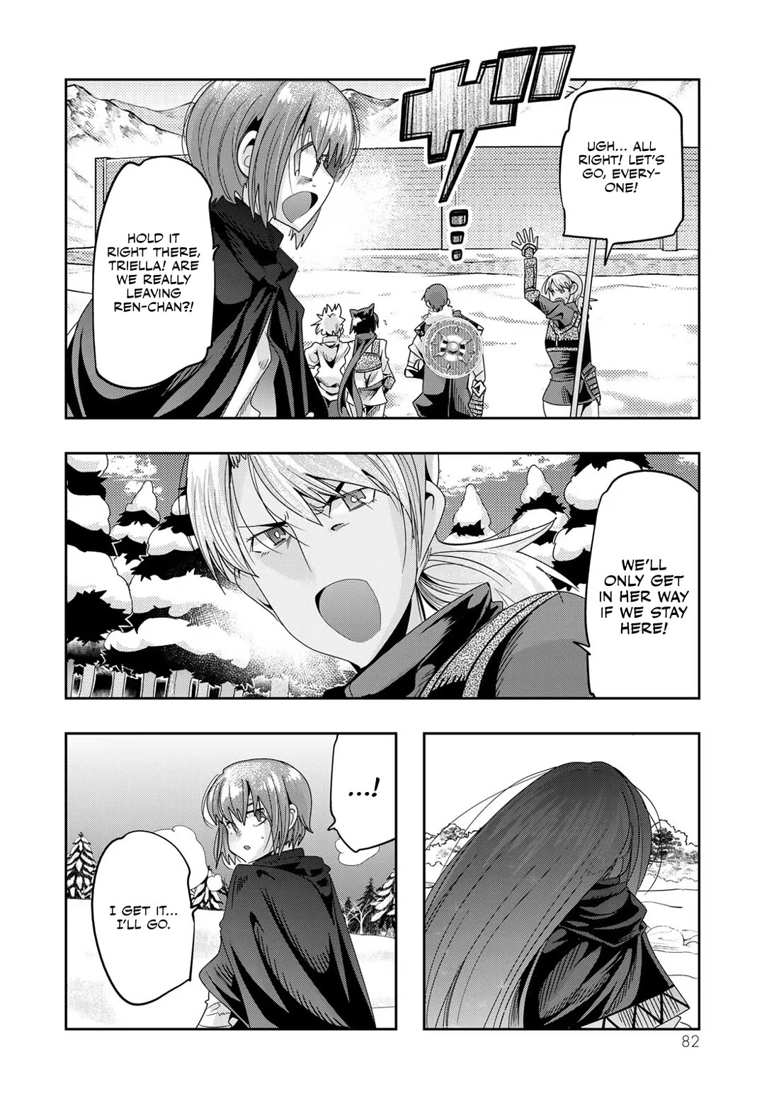 I Don't Really Get it, but it Looks like I Was Reincarnated in an Another World chapter 75 page 17