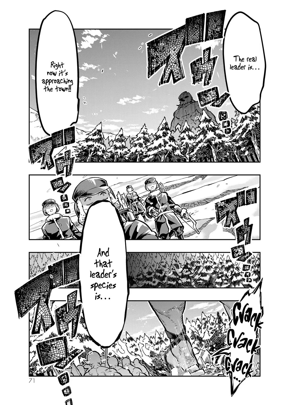 I Don't Really Get it, but it Looks like I Was Reincarnated in an Another World chapter 75 page 6