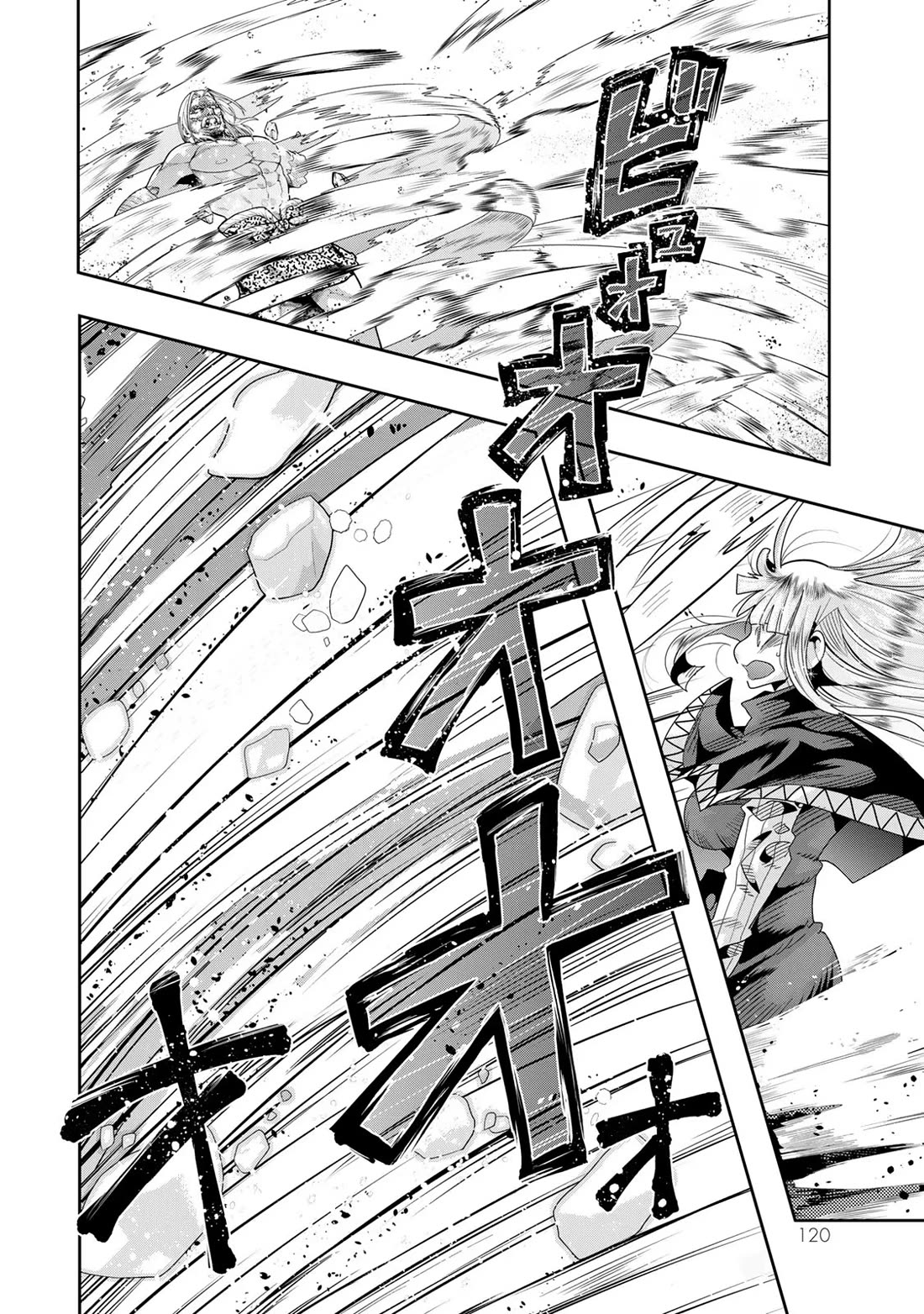 I Don't Really Get it, but it Looks like I Was Reincarnated in an Another World chapter 76 page 25