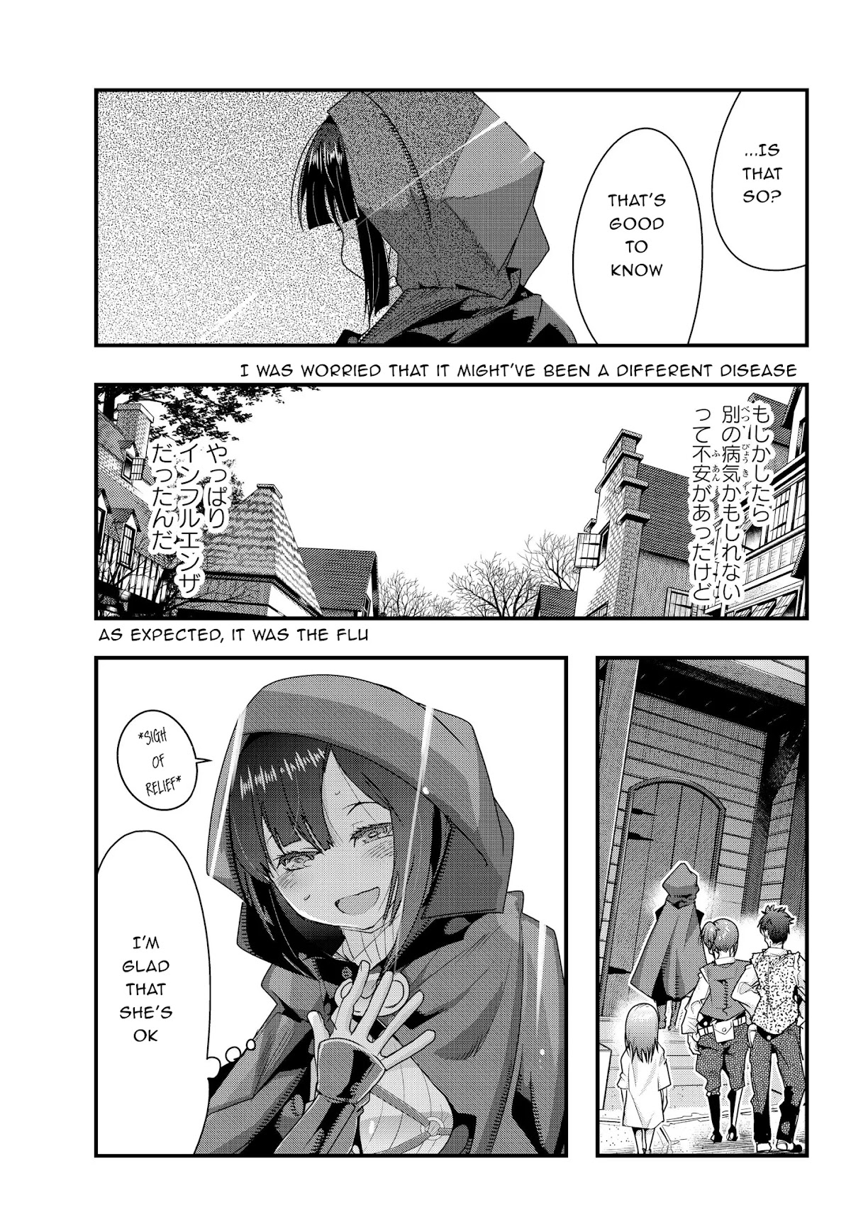 I Don't Really Get it, but it Looks like I Was Reincarnated in an Another World chapter 8 page 10