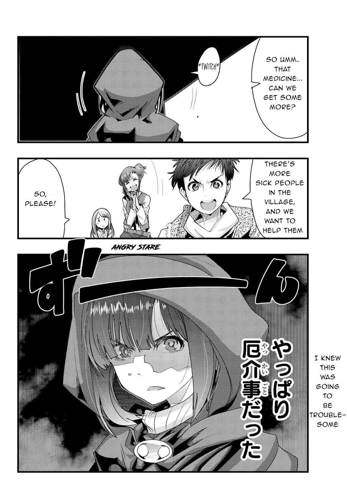 I Don't Really Get it, but it Looks like I Was Reincarnated in an Another World chapter 8 page 11