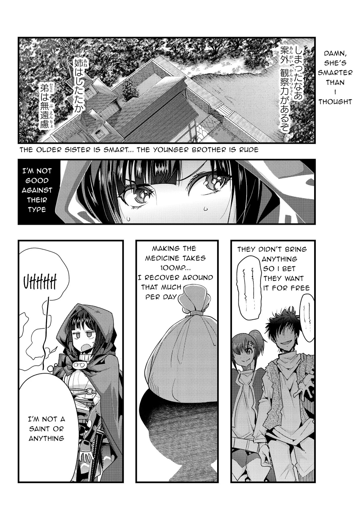 I Don't Really Get it, but it Looks like I Was Reincarnated in an Another World chapter 8 page 13