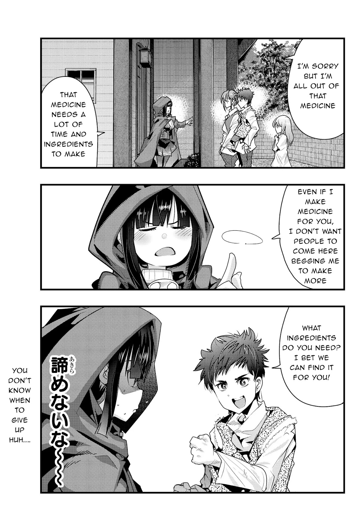 I Don't Really Get it, but it Looks like I Was Reincarnated in an Another World chapter 8 page 14