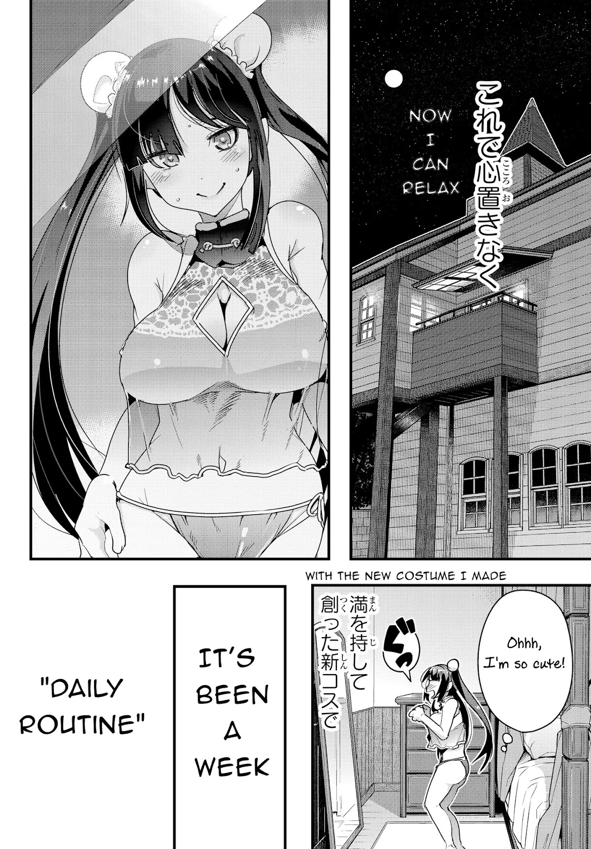 I Don't Really Get it, but it Looks like I Was Reincarnated in an Another World chapter 8 page 29