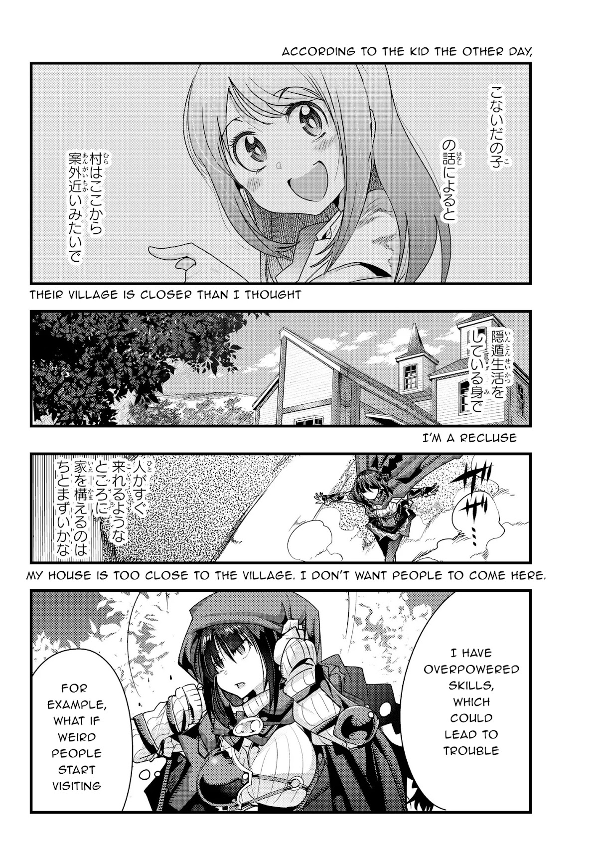 I Don't Really Get it, but it Looks like I Was Reincarnated in an Another World chapter 8 page 3