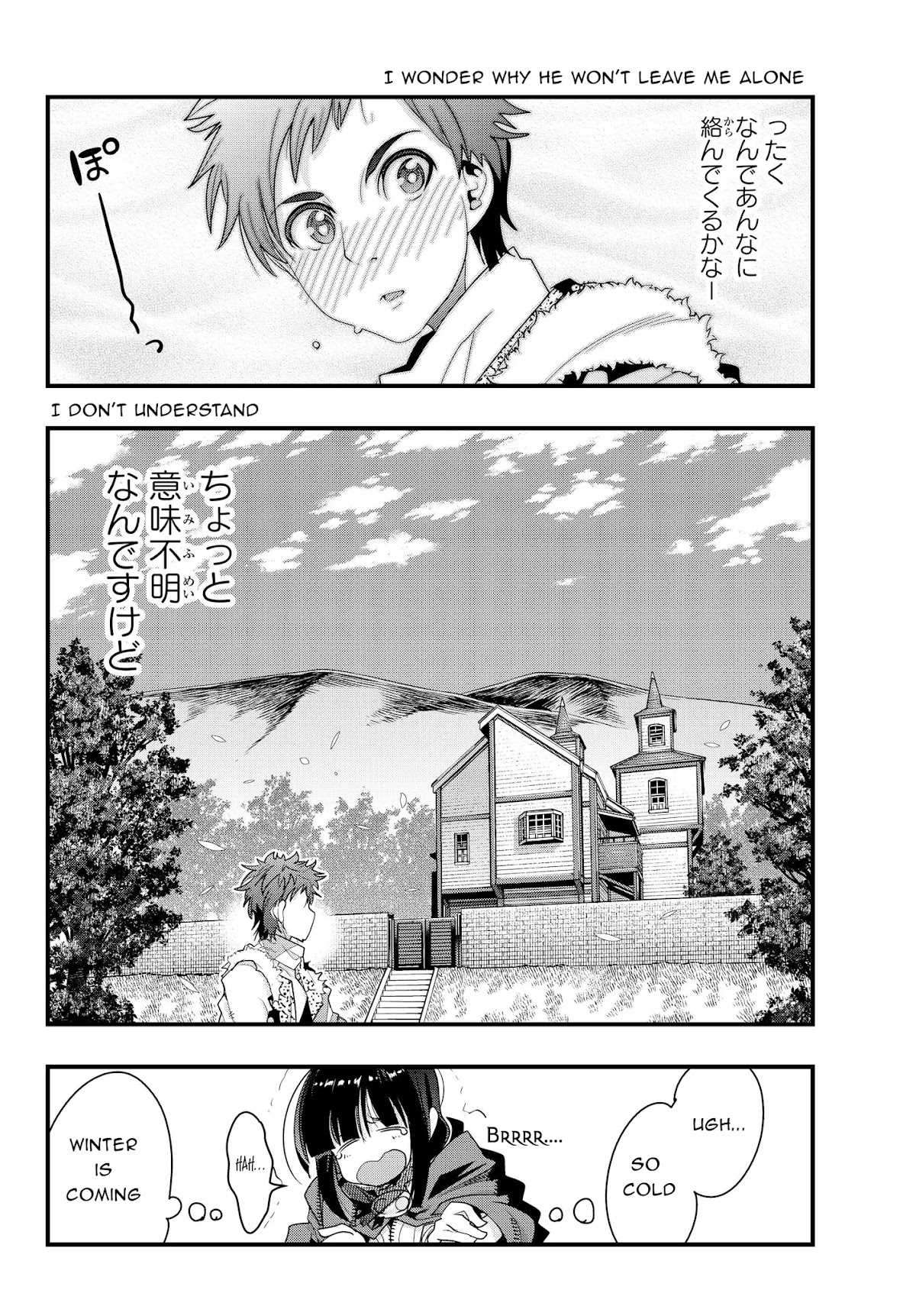 I Don't Really Get it, but it Looks like I Was Reincarnated in an Another World chapter 8 page 39