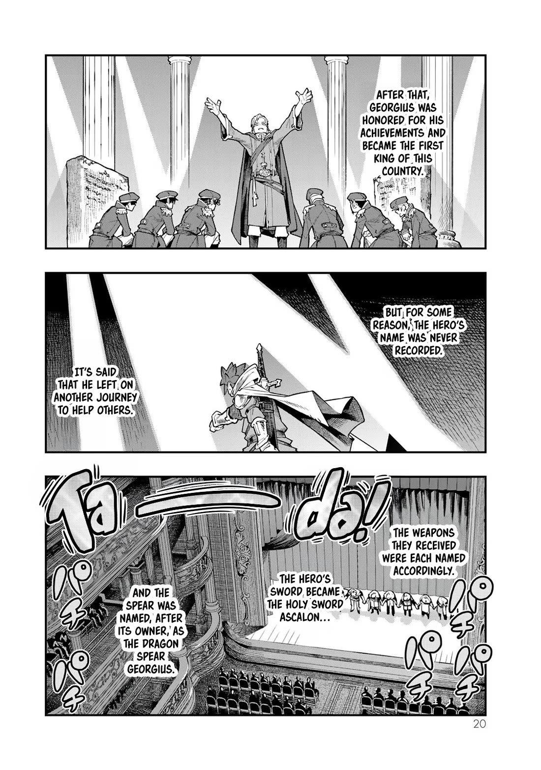 I Don't Really Get it, but it Looks like I Was Reincarnated in an Another World chapter 88 page 19