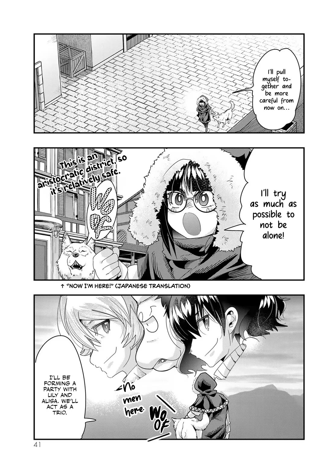 I Don't Really Get it, but it Looks like I Was Reincarnated in an Another World chapter 89 page 7