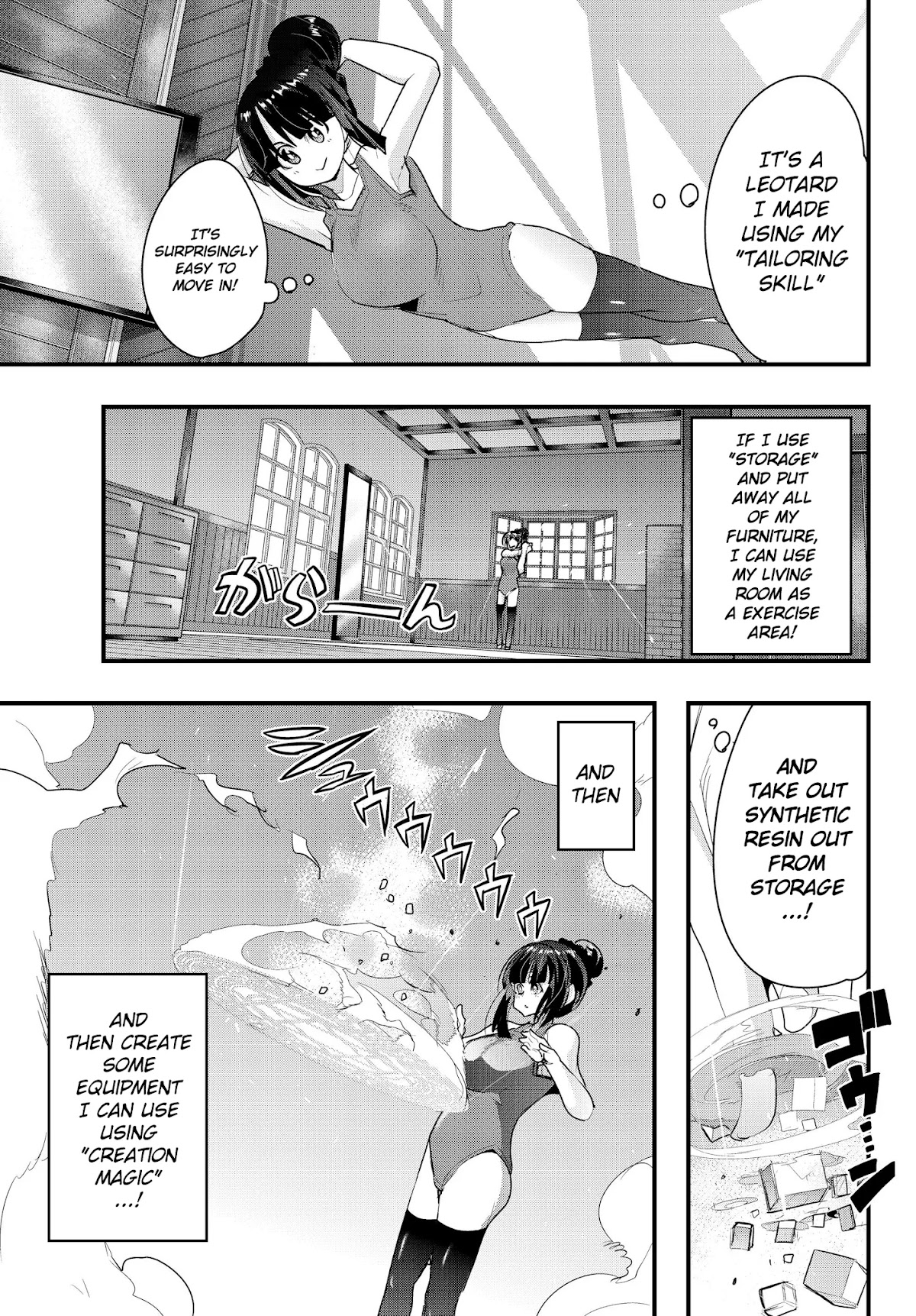 I Don't Really Get it, but it Looks like I Was Reincarnated in an Another World chapter 9.5 page 7