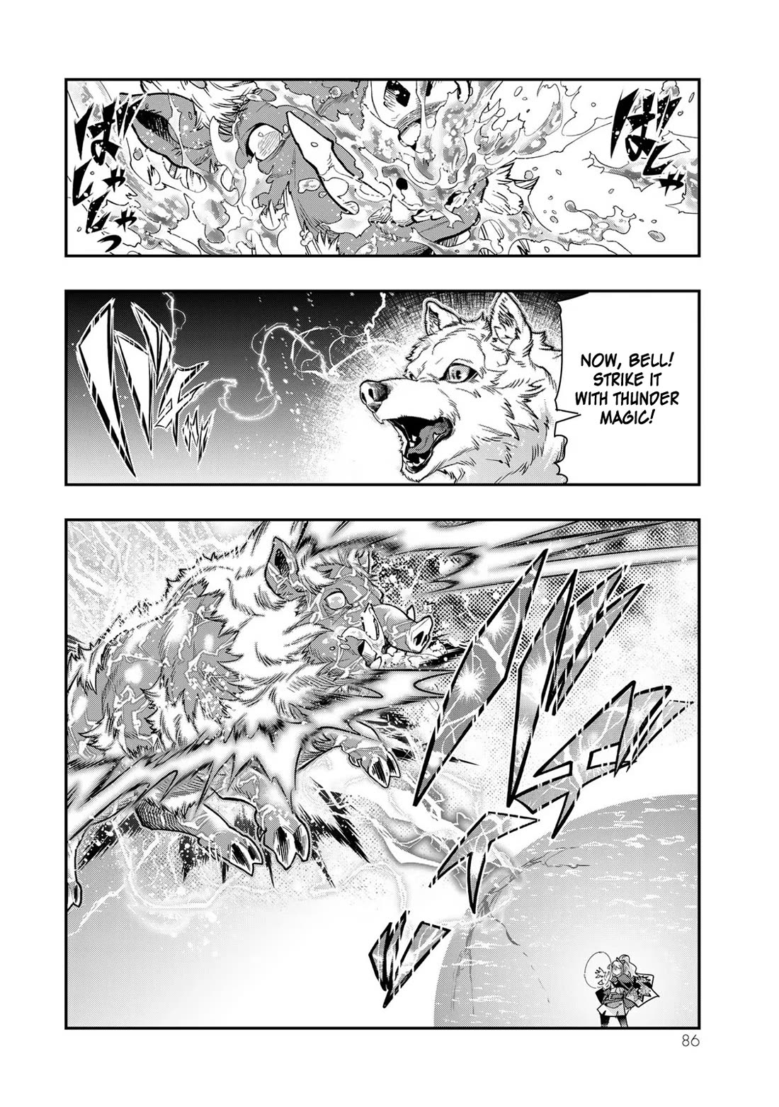 I Don't Really Get it, but it Looks like I Was Reincarnated in an Another World chapter 90 page 22