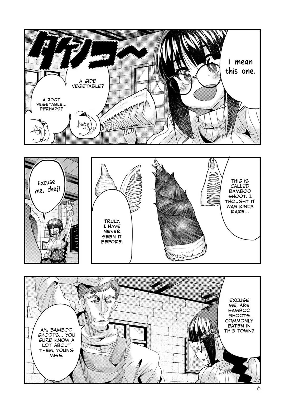 I Don't Really Get it, but it Looks like I Was Reincarnated in an Another World chapter 93 page 4