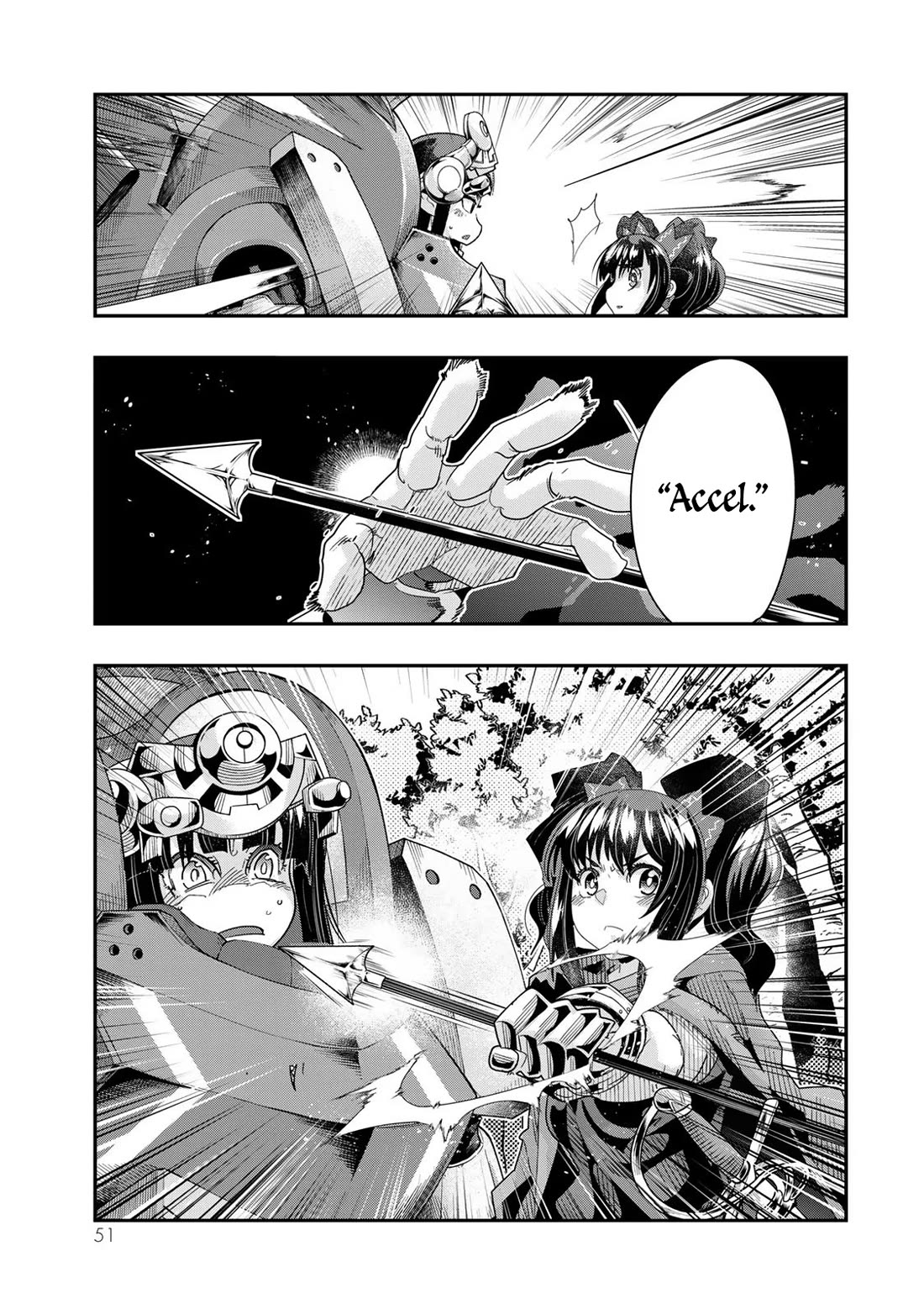 I Don't Really Get it, but it Looks like I Was Reincarnated in an Another World chapter 94 page 17