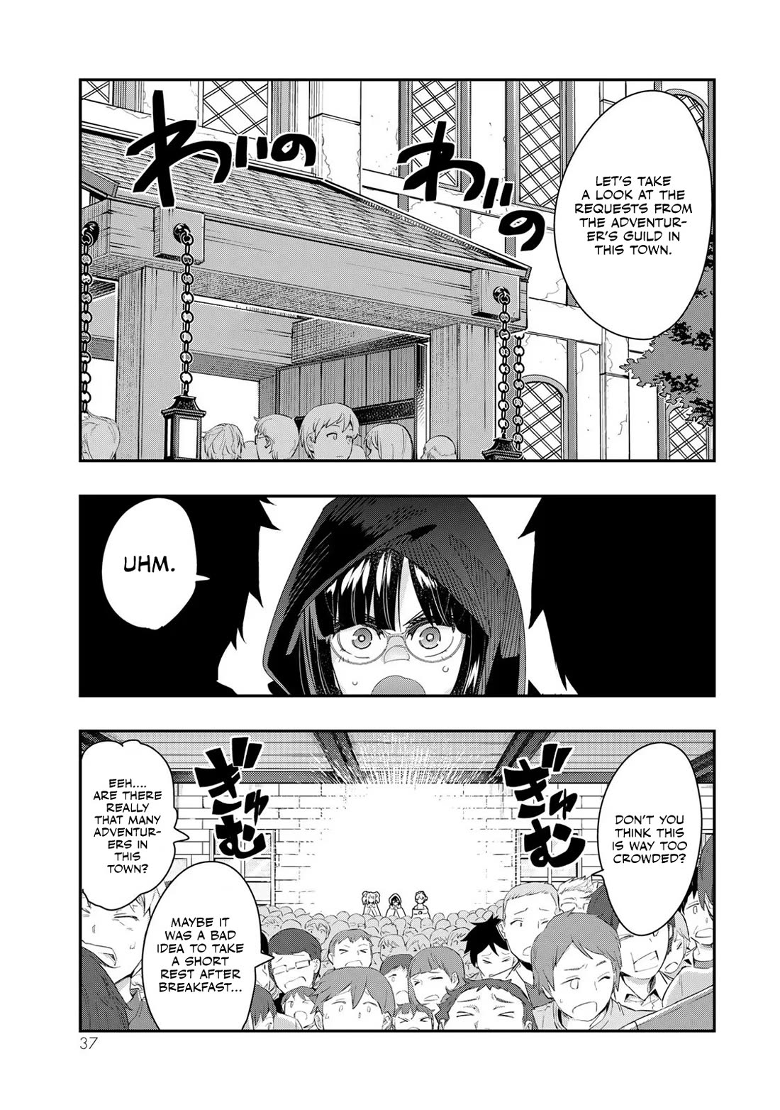 I Don't Really Get it, but it Looks like I Was Reincarnated in an Another World chapter 94 page 3