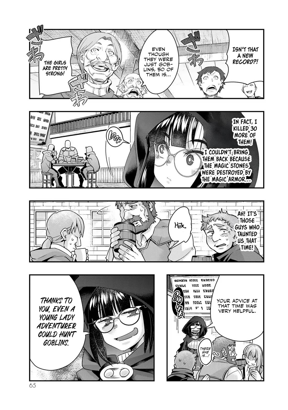 I Don't Really Get it, but it Looks like I Was Reincarnated in an Another World chapter 94 page 31