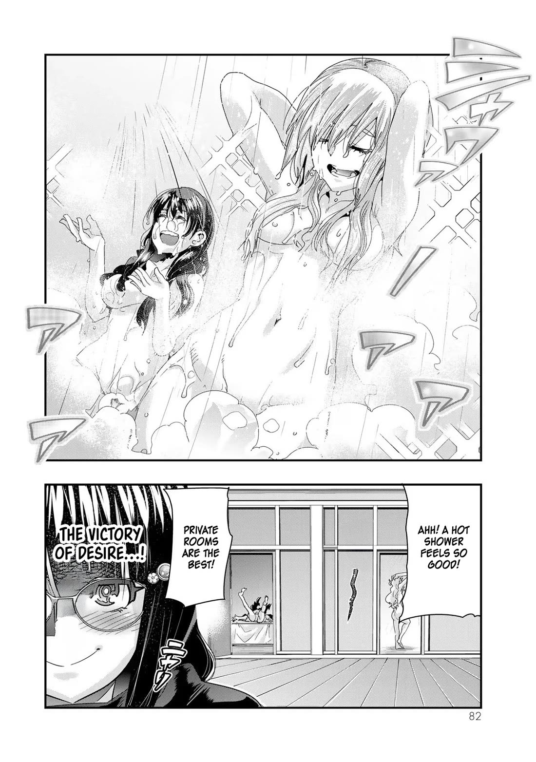 I Don't Really Get it, but it Looks like I Was Reincarnated in an Another World chapter 95 page 16