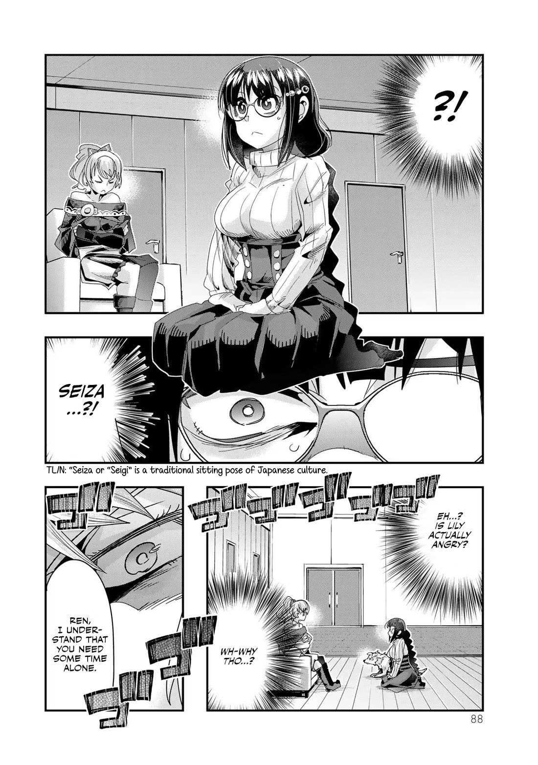 I Don't Really Get it, but it Looks like I Was Reincarnated in an Another World chapter 95 page 22