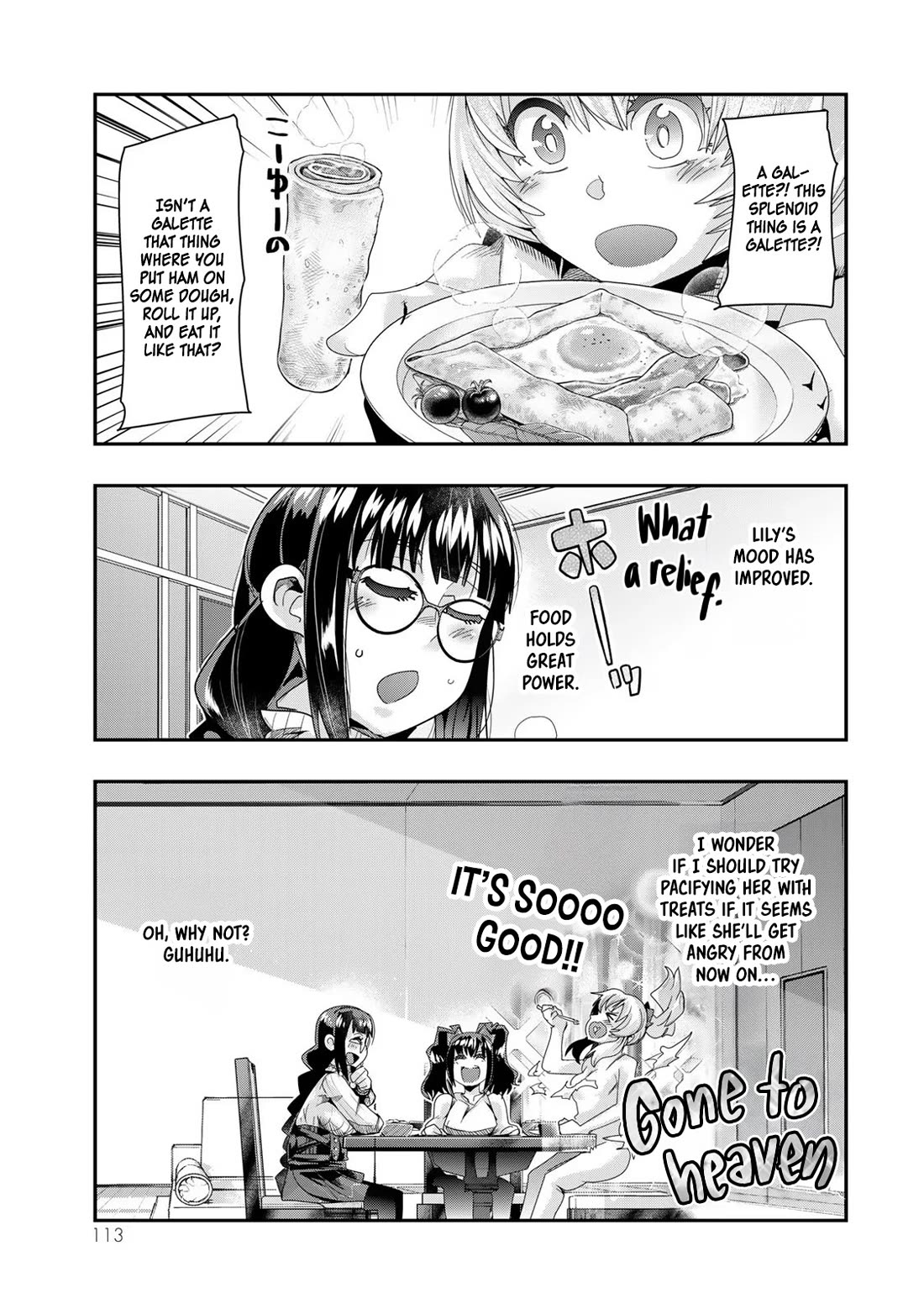 I Don't Really Get it, but it Looks like I Was Reincarnated in an Another World chapter 96 page 15