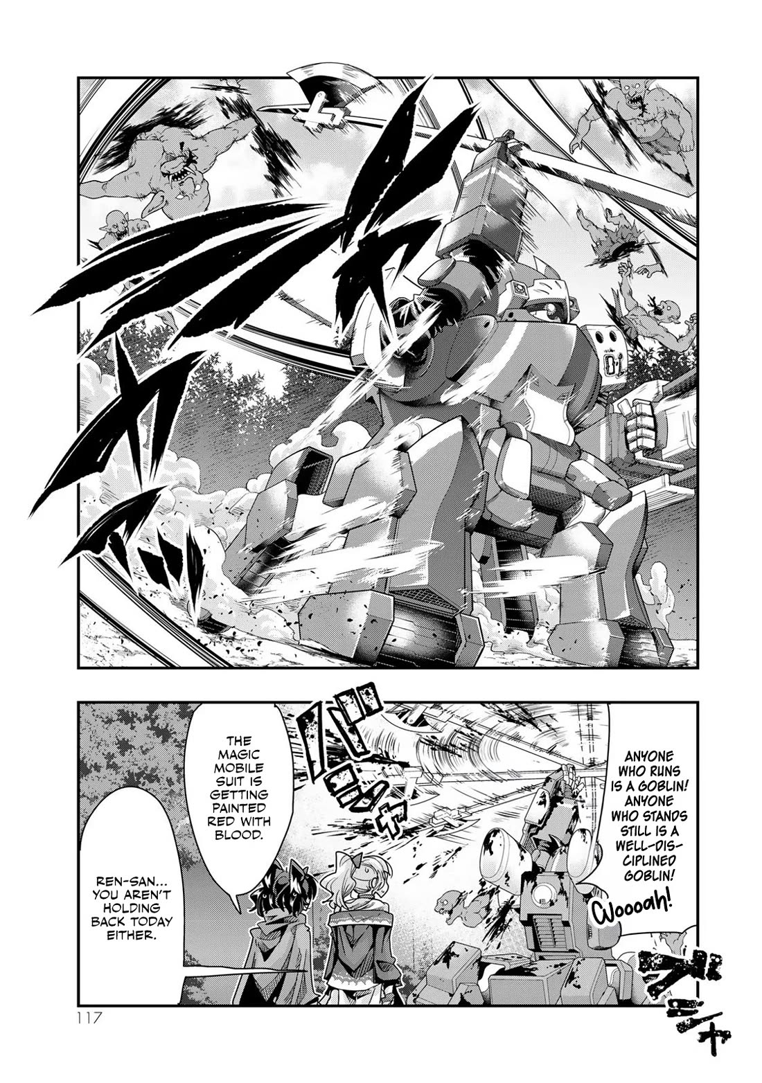 I Don't Really Get it, but it Looks like I Was Reincarnated in an Another World chapter 96 page 19