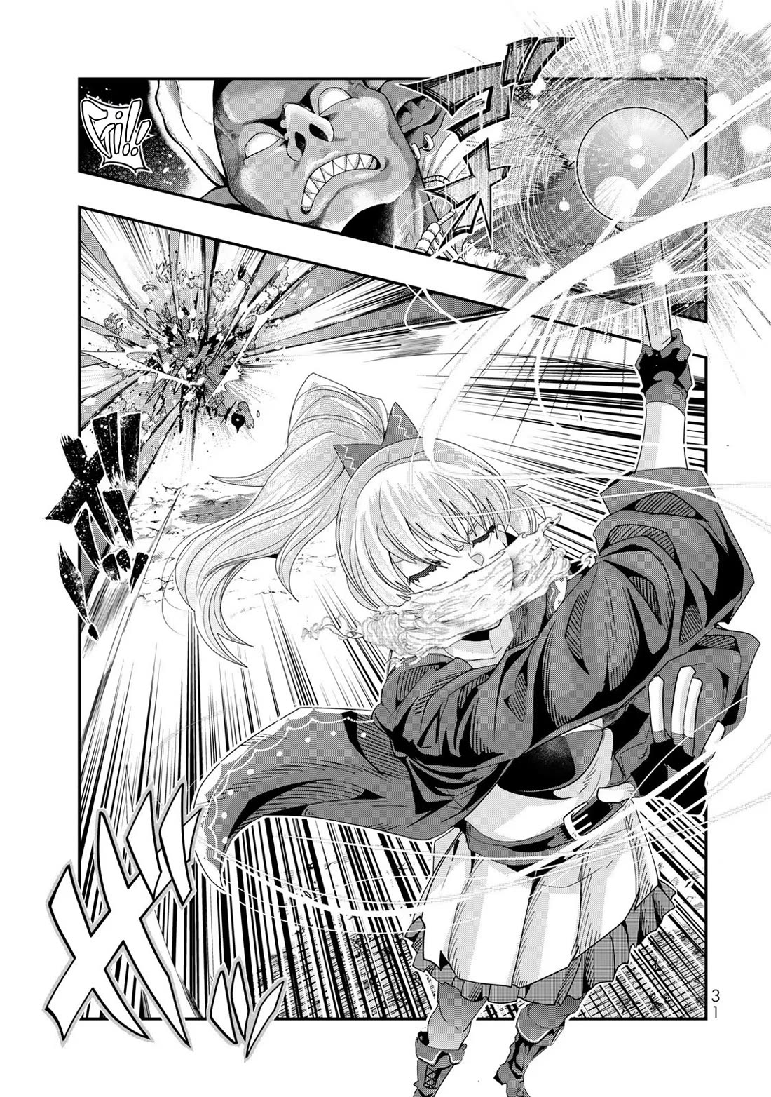 I Don't Really Get it, but it Looks like I Was Reincarnated in an Another World chapter 98 page 30