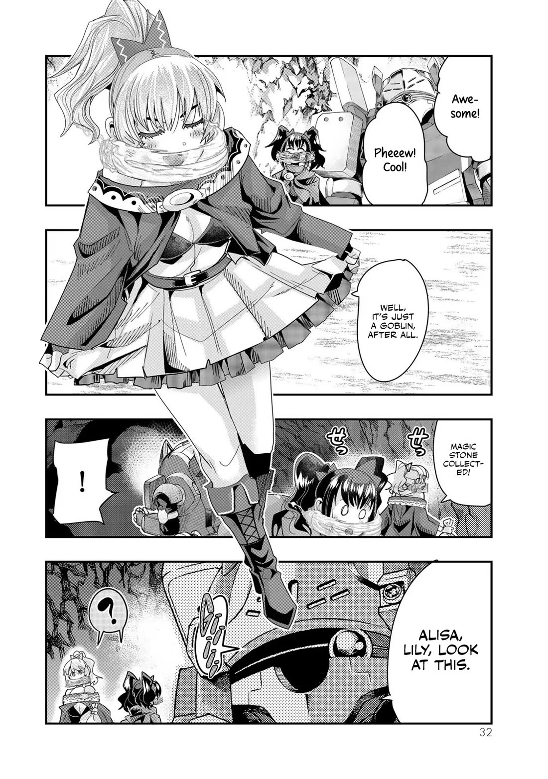 I Don't Really Get it, but it Looks like I Was Reincarnated in an Another World chapter 98 page 31