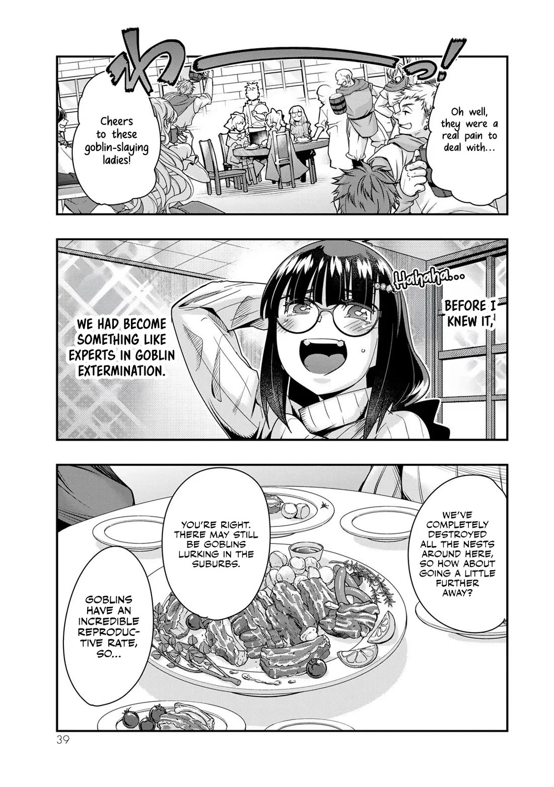 I Don't Really Get it, but it Looks like I Was Reincarnated in an Another World chapter 99 page 4