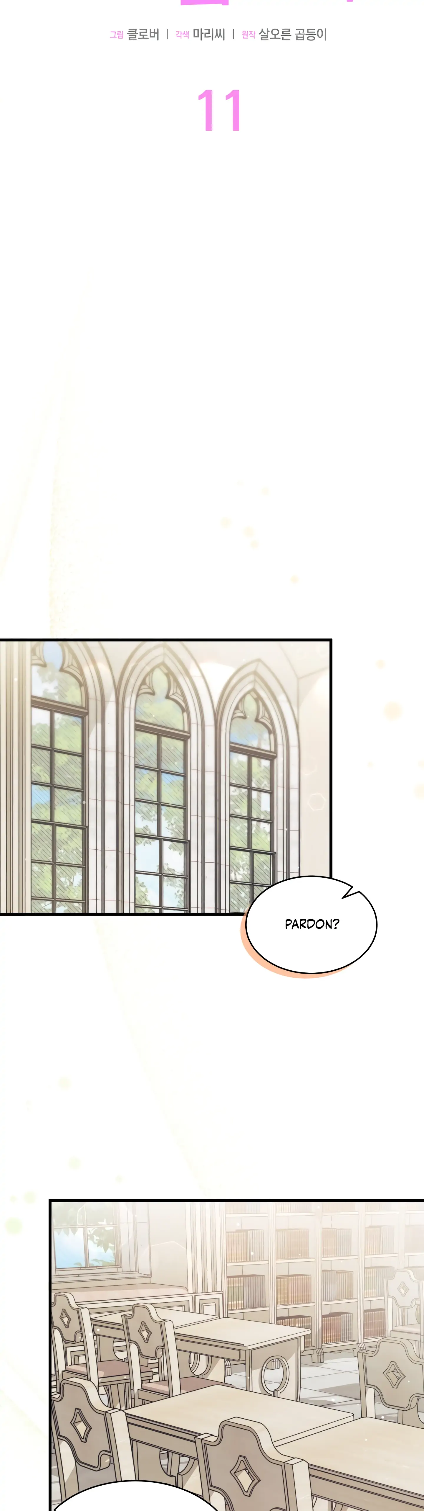 I Don't Want to Be a Magpie Bridge chapter 11 page 3