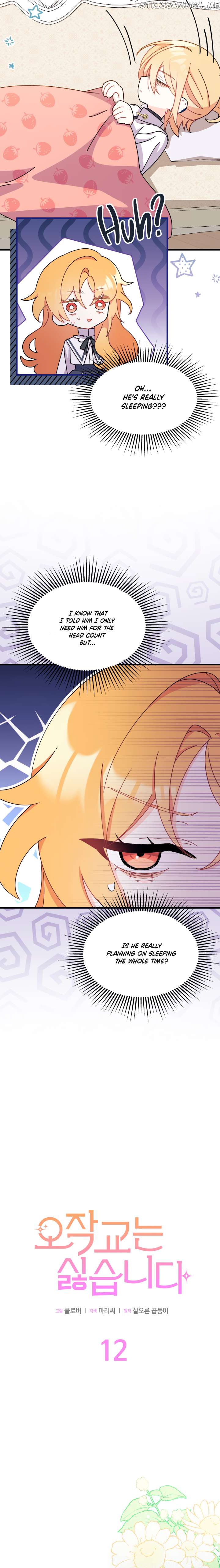 I Don't Want to Be a Magpie Bridge chapter 12 page 6