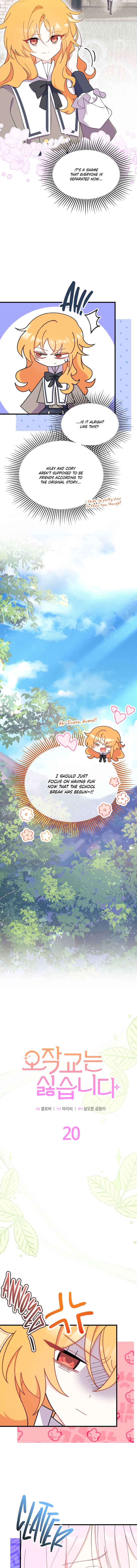 I Don't Want to Be a Magpie Bridge chapter 20 page 7