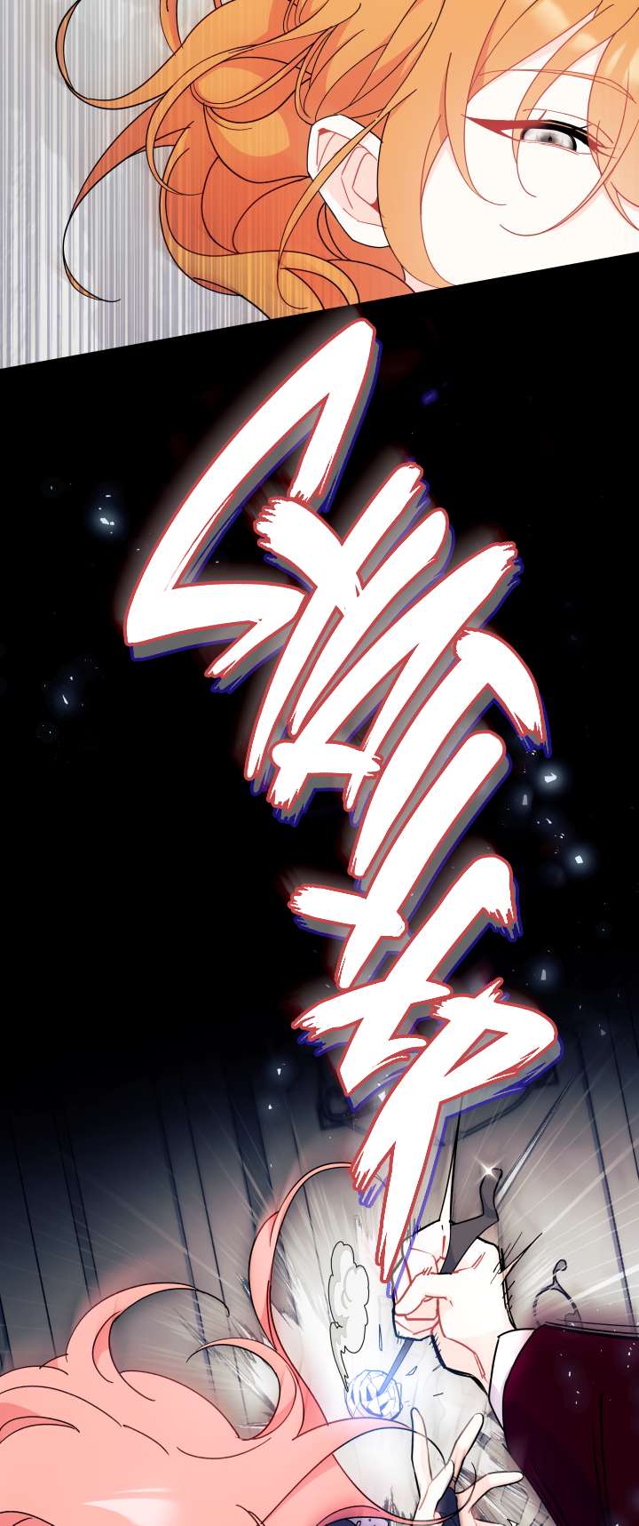 I Don't Want to Be a Magpie Bridge chapter 23 page 58