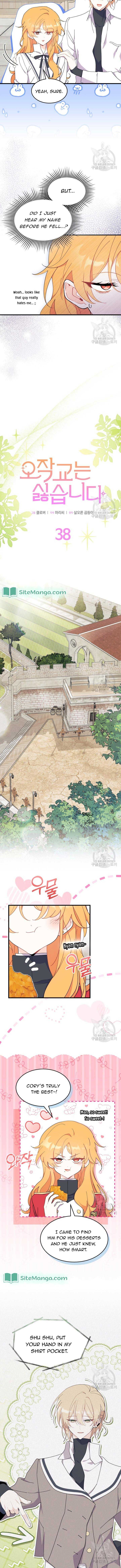 I Don't Want to Be a Magpie Bridge chapter 37 page 5