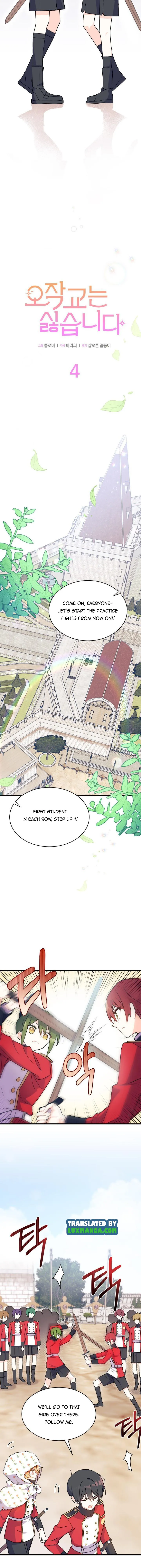 I Don't Want to Be a Magpie Bridge chapter 4 page 5