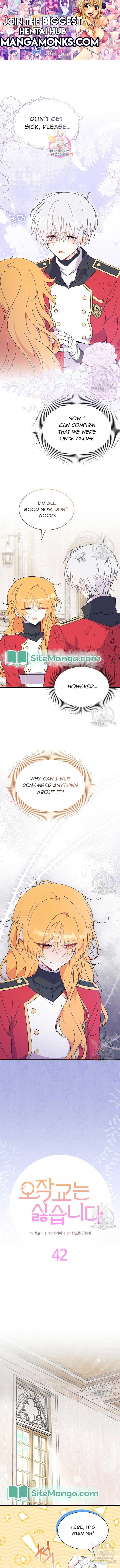 I Don't Want to Be a Magpie Bridge chapter 42 page 1