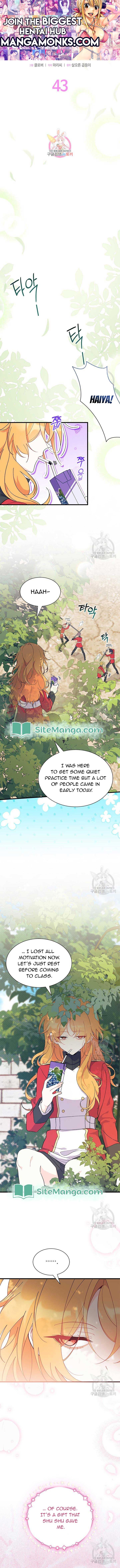 I Don't Want to Be a Magpie Bridge chapter 43 page 1