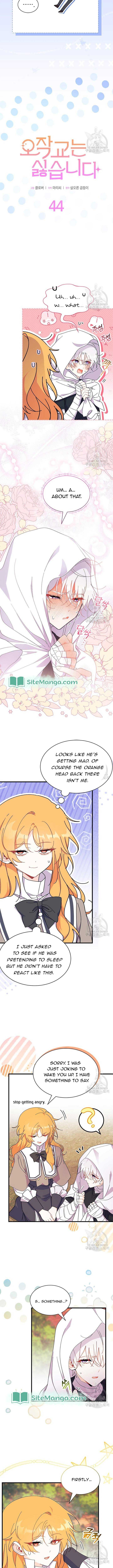 I Don't Want to Be a Magpie Bridge chapter 44 page 2