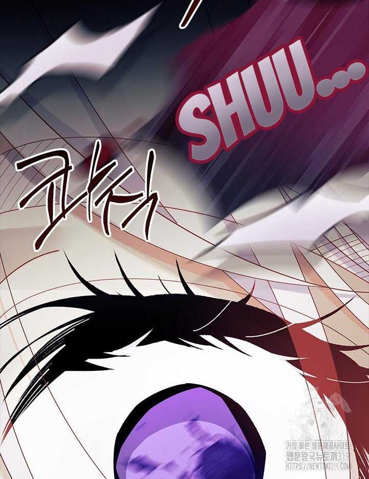 I Don't Want to Be a Magpie Bridge chapter 50 page 11