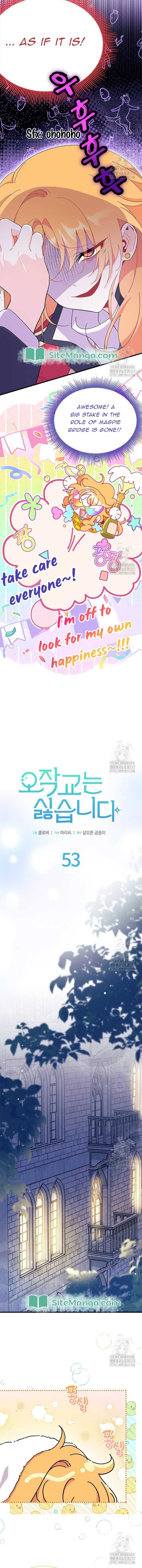 I Don't Want to Be a Magpie Bridge chapter 53 page 9