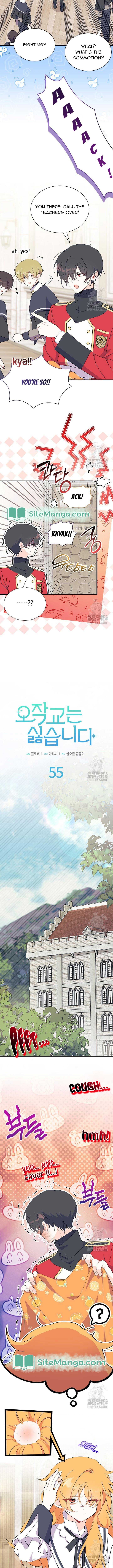 I Don't Want to Be a Magpie Bridge chapter 55 page 6