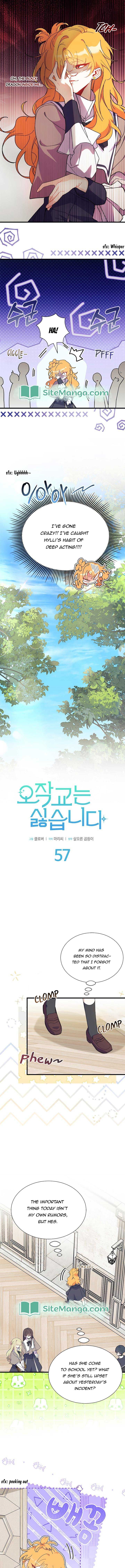 I Don't Want to Be a Magpie Bridge chapter 57 page 5