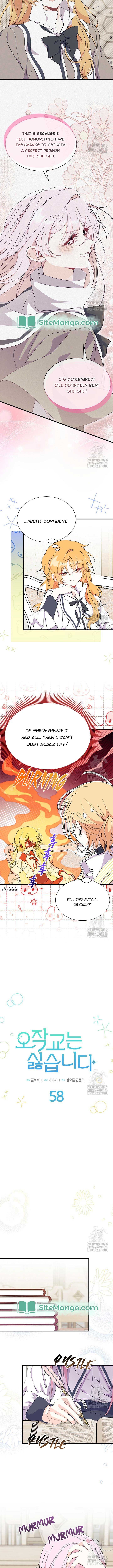 I Don't Want to Be a Magpie Bridge chapter 58 page 2