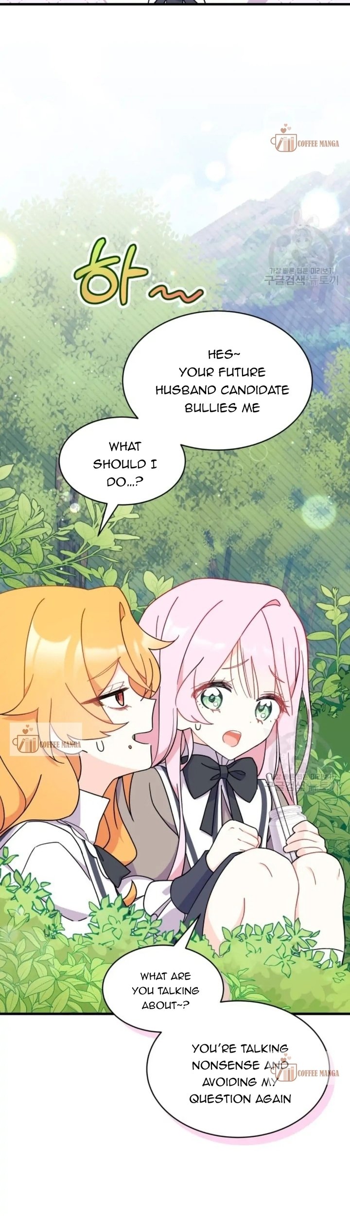 I Don't Want to Be a Magpie Bridge chapter 6 page 15