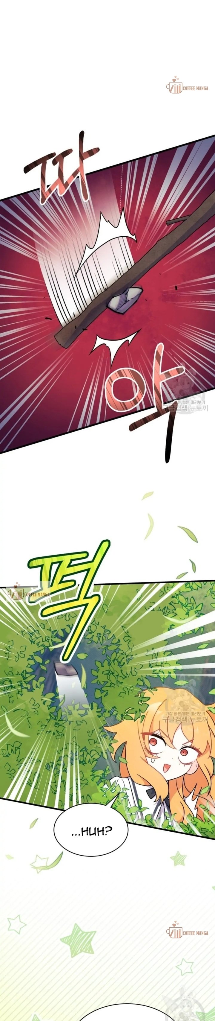 I Don't Want to Be a Magpie Bridge chapter 6 page 16