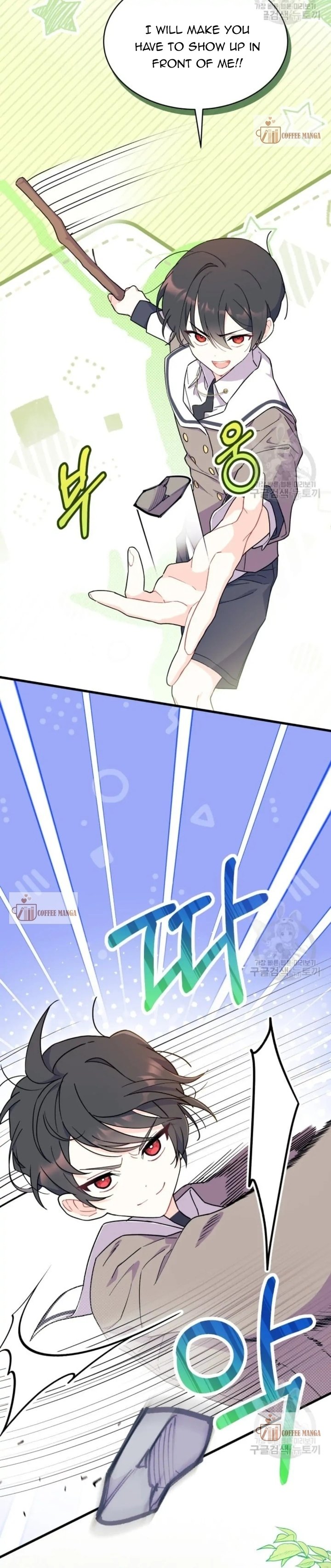 I Don't Want to Be a Magpie Bridge chapter 6 page 17