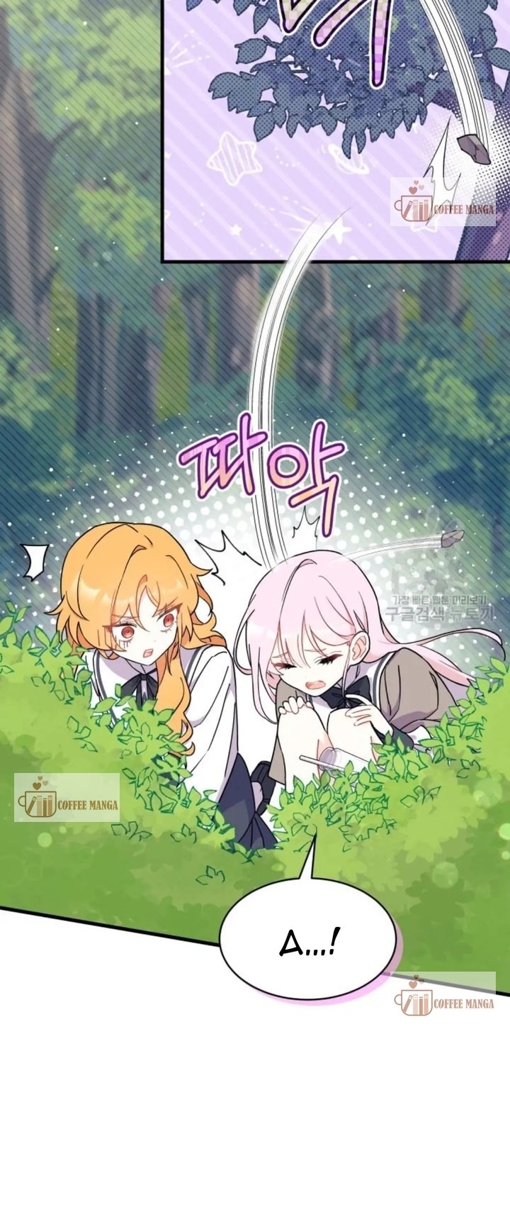 I Don't Want to Be a Magpie Bridge chapter 6 page 20