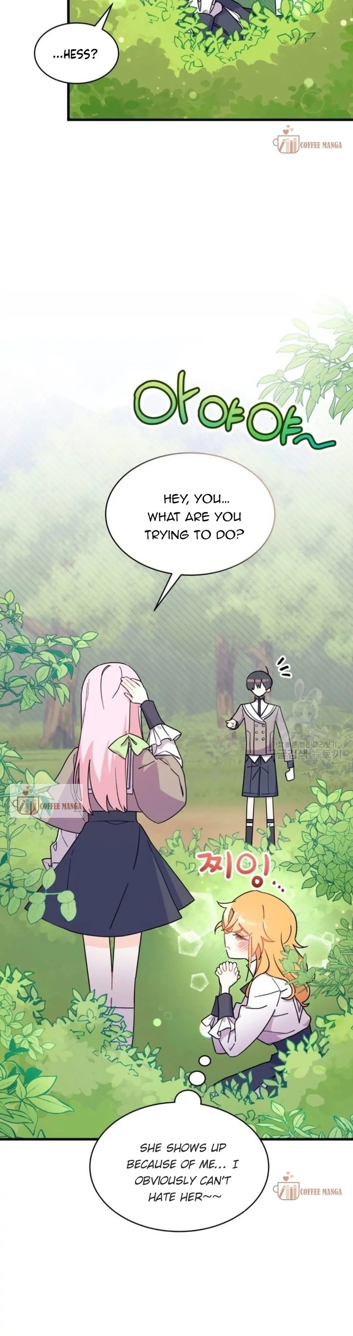 I Don't Want to Be a Magpie Bridge chapter 6 page 23