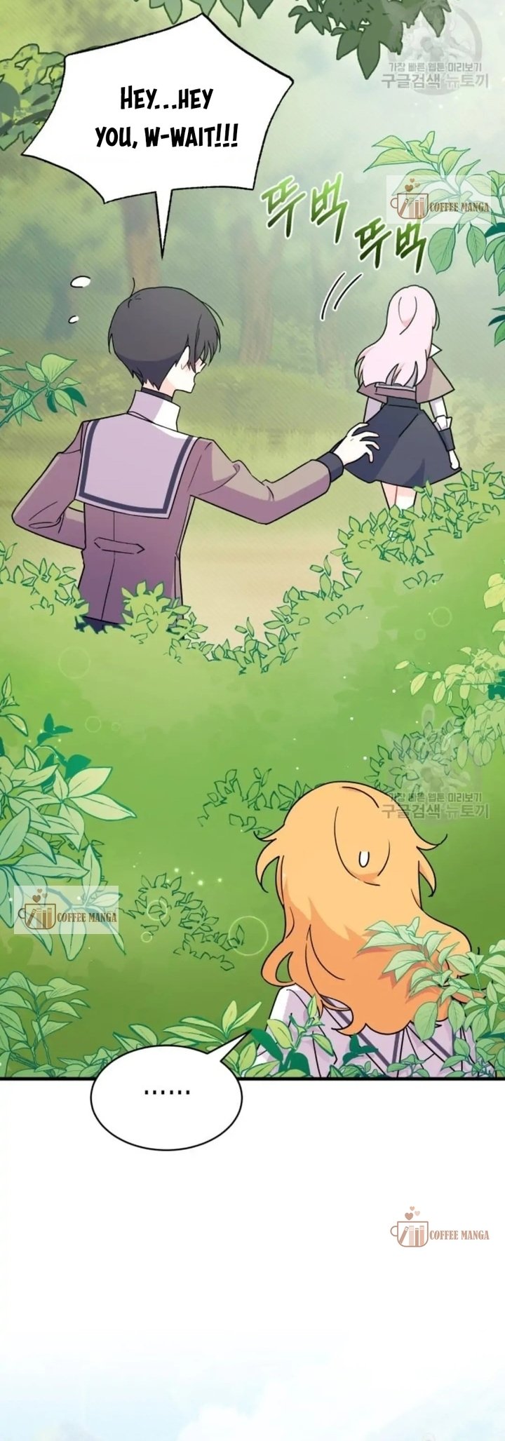 I Don't Want to Be a Magpie Bridge chapter 6 page 27