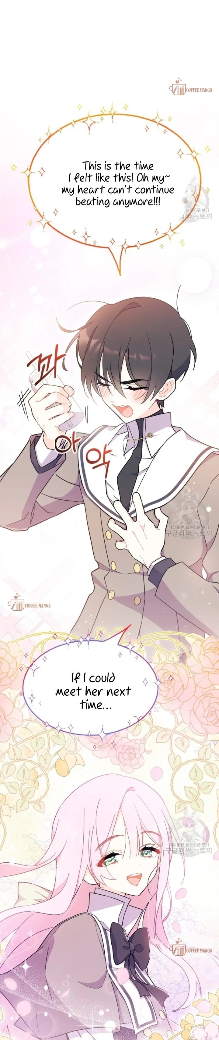 I Don't Want to Be a Magpie Bridge chapter 6 page 33