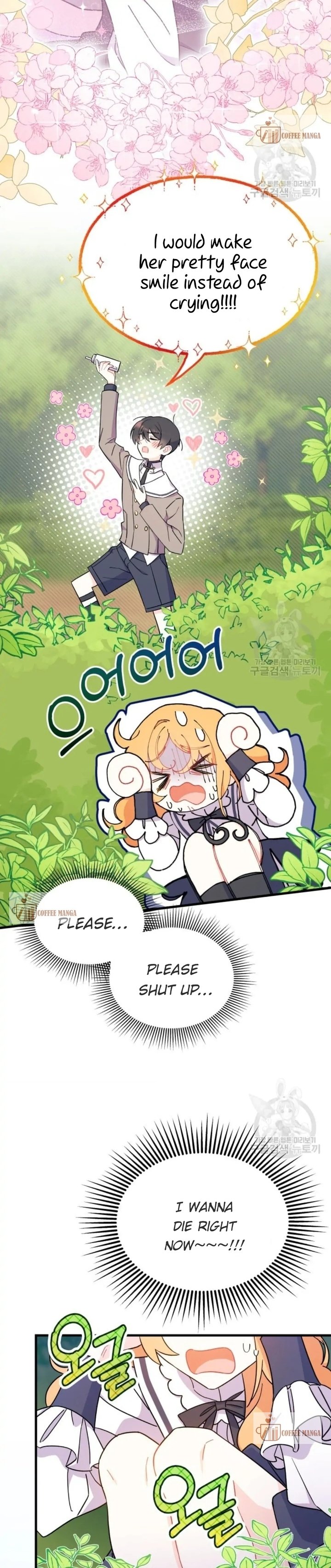 I Don't Want to Be a Magpie Bridge chapter 6 page 34