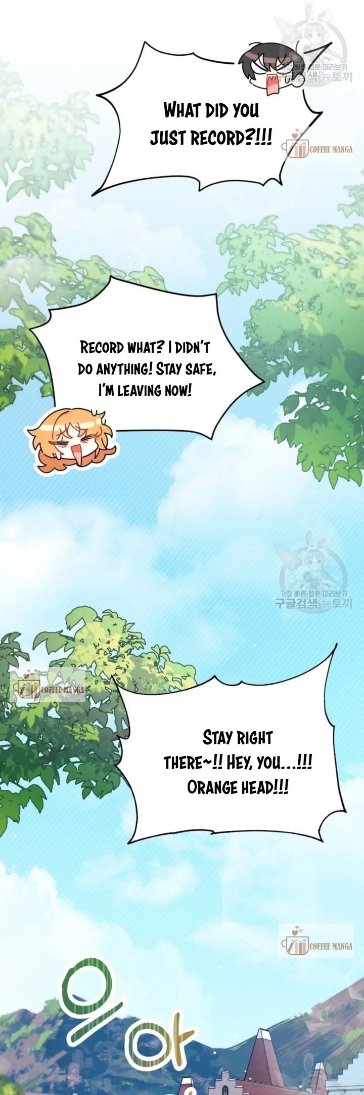 I Don't Want to Be a Magpie Bridge chapter 6 page 39